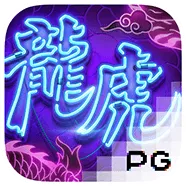 Dragon Tiger Luck